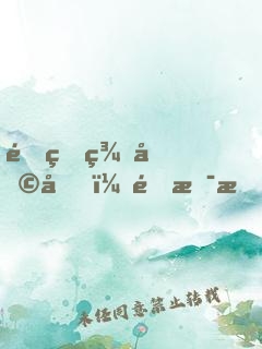 重生美利堅，這是我的時代